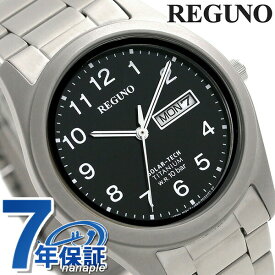 シチズン レグノ ソーラー メンズ 腕時計 チタン KM1-415-53 CITIZEN REGUNO ブラック 時計 記念品 ギフト 父の日 プレゼント 実用的