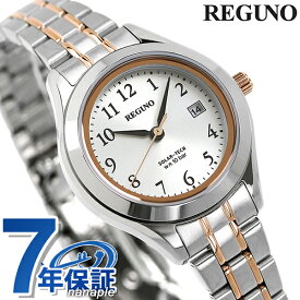 シチズン レグノ ソーラー KM4-139-93 腕時計 レディース シルバー×ピンクゴールド CITIZEN REGUNO 記念品 プレゼント ギフト