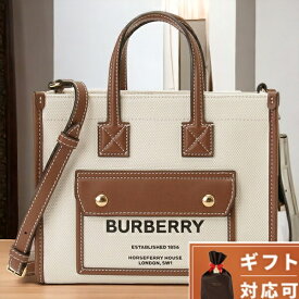 【4/21 09:59まで限定！先着10%OFFクーポン】【あす楽対応】 バーバリー BURBERRY 8044143 A1395 ロゴ ホースフェリープリント ミニ フレヤ トートバッグ 2WAY ショルダーバッグ ナチュラル/タン レディース ユニセックス LL MN POCKET DTL TOTE LL6