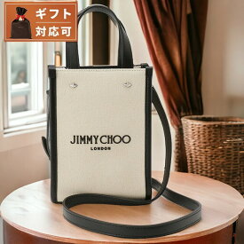 ＼期間限定★店内全品2000円OFFクーポン／ ジミーチュウ JIMMY CHOO MINI N/S TOTE CZM NATURAL BLACK SILVER キャンバス ミニ N/S トートバッグ 2WAY ショルダーバッグ ナチュラル/ブラック レディース MINI NS TOTE BAG ブランド