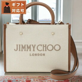 【あす楽対応】 ジミーチュウ JIMMY CHOO VARENNE S TOTE LJJ NATURAL TAUPE DARK TAN LIGHT GOLD ヴァレンヌ アヴェニュー アベニュー キャンバス トートバッグ 2WAY ショルダーバッグ クロスボディ ナチュラル/ブラウン レディース VARENNE AVENUE S TOTE BAG ブランド