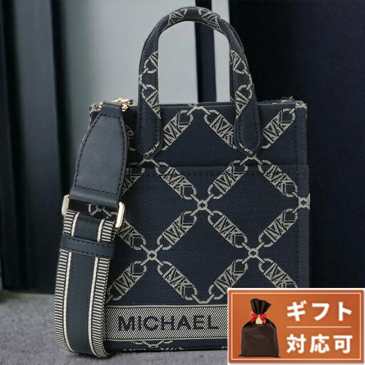 楽天市場】マイケルコース MICHAEL KORS 32F3G3GC0J 407 NAVY MULTI 