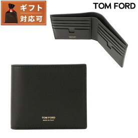 ＼先着全品10%OFFクーポン／【あす楽対応】 トムフォード TOM FORD Y0228 LCL158G 1N001 二つ折り財布 ブランド （小銭入れ無し）ブラックメンズ ウォレット T LINE CLASSIC BIFOLD WALLET 記念品 プレゼント ギフト