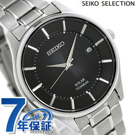 セイコー 日本製 ソーラー メンズ 腕時計 チタン SBPX103 SEIKO ブラック 時計 記念品 ギフト 父の日 プレゼント 実用的