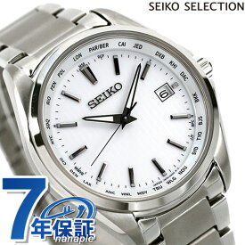 ＼先着2000円OFFクーポンにさらにポイントUP／ セイコー 腕時計 電波ソーラー メンズ チタン ワールドタイム 時計 SBTM287 日本製 SEIKO 記念品 ギフト 父の日 プレゼント 実用的