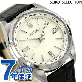 セイコー 腕時計 電波ソーラー メンズ チタン ワールドタイム 時計 SBTM295 日本製 SEIKO 記念品 ギフト 父の日 プレゼント 実用的