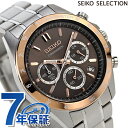 セイコー 時計 腕時計 ブランド メンズ SBTR026 スピリット SPIRIT SBTR 8Tクロノ クロノグラフ ビジネス 仕事 スーツ SEIKO セイコーセレクション ブラウン ギフト プレゼント 実用的
