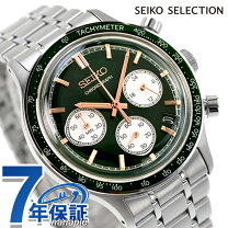 2025年新作 6万円で買えるデイトナっぽいセイコーセレクション SBTR055 クオーツクロノグラフ 38 7mm
