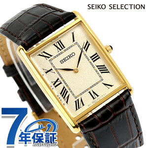 ZCR[ZNV nanoEuniverse Special Edition NH[c dr rv uh Y ʌ胂f SEIKO SELECTION SSEH020 AiO S[h  h v[g j pI