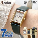 ＼さらに+7倍★7/15限定／ セイコーセレクション ナノユニバース スペシャルモデル ソーラー 腕時計 ブランド レディース 流通限定モデル 革ベルト SEIKO SELECTION STPR066 アナログ 選べるモデル 記念品 プレゼント ギフト