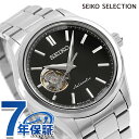 セイコーセレクション S Series 自動巻き 腕時計 ブランド メンズ オープンハート SEIKO SELECTION HFB003J アナログ ブラック 黒 日本製 おしゃれ 防水 プレゼント 男性 実用的