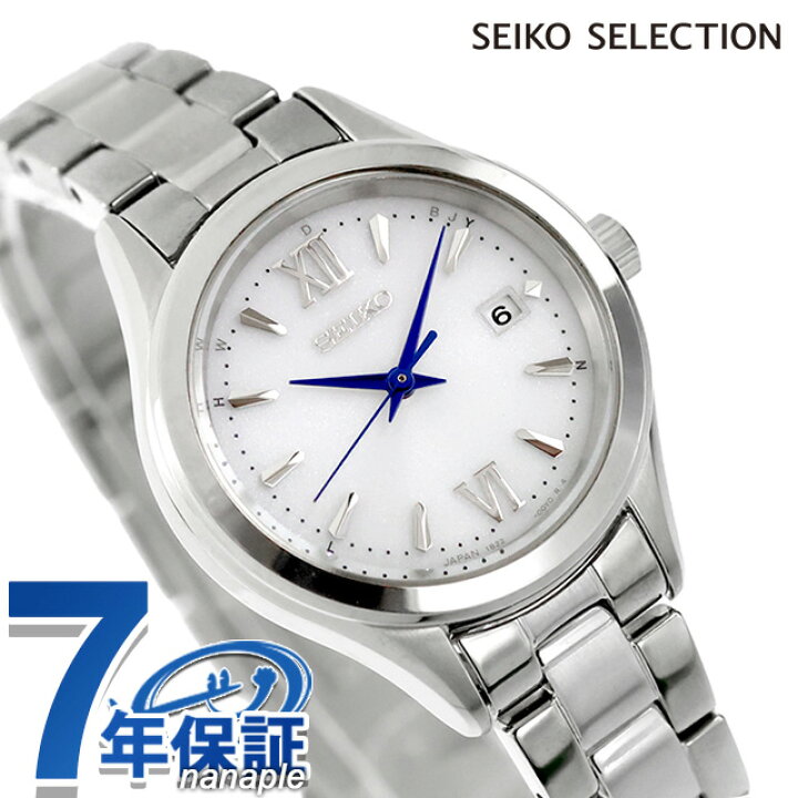 楽天市場】＼10%OFFクーポン／ セイコーセレクション S Series 電波 