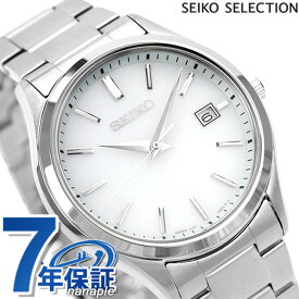 ＼5/18限定★全品10%OFFクーポンにさらに+3倍／ セイコーセレクション 腕時計 ブランド Sシリーズ ソーラー メンズ SEIKO SELECTION SBPX143 アナログ シルバー 日本製 記念品 ギフト 父の日 プレゼント 実用的