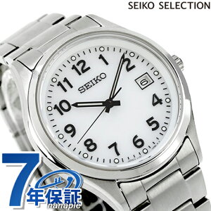 セイコーセレクション アラビア Sシリーズ ソーラー 腕時計 シンプル メンズ 数字だけ 数字大きい SEIKO SELECTION SBPX153 アナログ ホワイト 白 日本製 ブランド おしゃれ 防水 プレゼント 男性 実