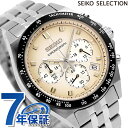 セイコーセレクション Sシリーズ クオーツ 腕時計 ブランド メンズ クロノグラフ SEIKO SELECTION SBTR045 アナログ アイボリーグラデーション