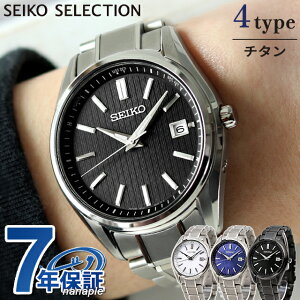 ZCR[ZNV SV[Y `^ \[[dg v~A dg\[[ rv \[[dgrv Y 胂f `^ SEIKO SELECTION AiO  { Iׂ郂f u