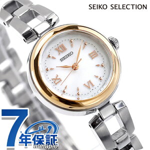ZCR[ZNV SV[Y uXbg \[[ rv uh fB[X SEIKO SELECTION SWFA210 AiO zCg   h y ؚ 킢 v[g  pI