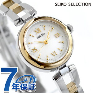 セイコーセレクション Sシリーズ ブレスレット ソーラー 腕時計 ブランド レディース SEIKO SELECTION SWFA212 アナログ ホワイト シルバー シャンパンゴールド 白 おしゃれ 防水 軽い 華奢 かわい