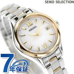 ZCR[ZNV SV[Y \[[dg ی^ tt dg\[[ rv \[[dgrv uh fB[X 胂f SEIKO SELECTION SWFH134 AiO Vo[ sNS[