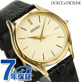 ＼今なら★2000円OFFクーポン／ セイコー ドルチェ クオーツ メンズ SACM150 SEIKO DOLCE＆EXCELINE 腕時計 ゴールド×ブラック レザーベルト 時計 記念品 プレゼント ギフト