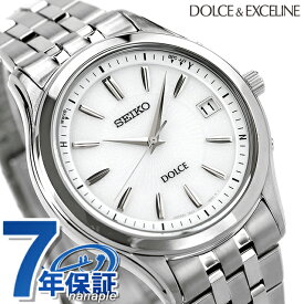 セイコー ドルチェ＆エクセリーヌ 電波ソーラー SADZ123 腕時計 メンズ シルバー SEIKO DOLCE＆EXCELINE 記念品 プレゼント ギフト
