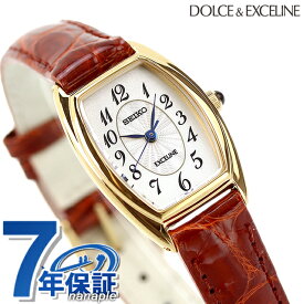 セイコー エクセリーヌ クオーツ トノー型 レディース SWDB062 SEIKO DOLCE＆EXCELINE 腕時計 ホワイト×ブラウン レザーベルト 時計 記念品 プレゼント ギフト