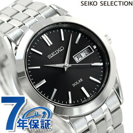 セイコー スピリット ソーラー メンズ SBPX083 SEIKO SPIRIT 腕時計 ブラック 時計 記念品 ギフト 父の日 プレゼント 実用的