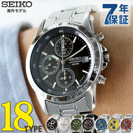 セイコー 海外モデル クロノグラフ 逆輸入 腕時計 ブランド メンズ レディース SEIKO アナログ 黒 白 赤 時計 逆 輸入 海外セイコー SND 選べるモデル 記念品 ギフト 父の日 プレゼント 実用的