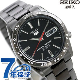 セイコー5 逆輸入 自動巻き 腕時計 メンズ 黒い稲妻 セイコー ファイブ SEIKO SNKE03K1 オールブラック 黒 記念品 ギフト 父の日 プレゼント 実用的