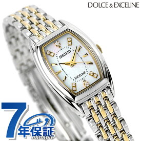 セイコー ドルチェ＆エクセリーヌ ソーラー SWCQ089 腕時計 レディース ホワイトシェル×ゴールド SEIKO DOLCE＆EXCELINE 記念品 プレゼント ギフト