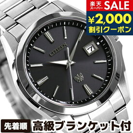 【6000円相当のブランケット付】 ザシチズン エコドライブ メンズ 腕時計 ブランド AQ4060-50E THE CITIZEN 時計 ブラック 記念品 プレゼント ギフト