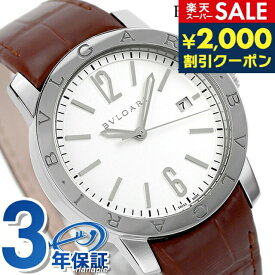 ＼SALE限定12%OFF★6/10は2000円OFFクーポンにさらに+3倍／ ブルガリ ブルガリブルガリ 39mm 自動巻き 腕時計 ブランド メンズ 革ベルト BVLGARI BB39WSLD アナログ ホワイト ブラウン 白 スイス製 記念品 プレゼント ギフト