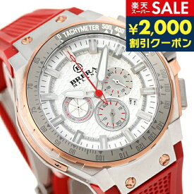 ＼SALE限定40%OFF★6/10は2000円OFFクーポンにさらに+3倍／ ブレラ ミラノ GRANTURISMO GT2 CHRONOGRAPH QUARTZ ラグスポ クオーツ 腕時計 ブランド メンズ クロノグラフ BRERA MILANO BMGTQC4505A アナログ ホワイト レッド 白 ギフト 父の日 プレゼント 実用的