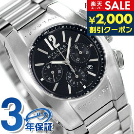 ＼SALE限定10%OFF★6/10は2000円OFFクーポンにさらに+3倍／ ブルガリ 時計 BVLGARI エルゴン 35mm 自動巻き クロノグラフ EG35BSSDCH 腕時計 ブラック