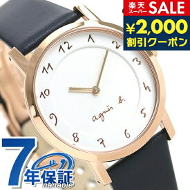 ＼スーパーSALE限定★2000円OFFクーポン／ アニエスベー 時計 メンズ マルチェロ FCRK988 agnes b. ホワイト×ネイビー 腕時計 革ベルト 記念品 ギフト 父の日 プレゼント 実用的