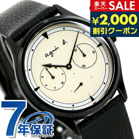 ＼スーパーSALE限定★2000円OFFクーポン／ アニエスベー 時計 メンズ 腕時計 FCRT959 agnes b. アイボリー×ブラック 記念品 ギフト 父の日 プレゼント 実用的