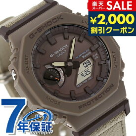 ＼SALE限定12%OFF★さらに2000円OFFクーポン／ gショック ジーショック G-SHOCK ソーラー GA-B2100CT-5A アナログデジタル 2100シリーズ Bluetooth メンズ 腕時計 ブランド カシオ casio アナデジ ダークブラウン カーキ 父の日 プレゼント 実用的