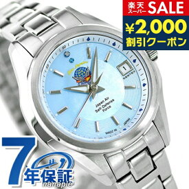 ＼6/10限定★2000円OFFクーポンにさらに+3倍／ ケンテックス JSDF ブルーインパルス ダイヤモンド レディース 腕時計 S789L-05 Kentex BLUE IMPULSE 日本製 ブルーシェル プレゼント ギフト