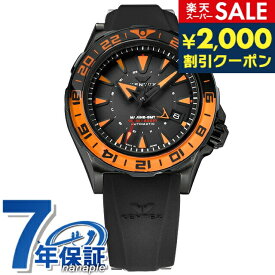 ＼6/10限定★2000円OFFクーポンにさらに+3倍／ ケンテックス MARINE GMT 自動巻き 腕時計 メンズ 数量限定モデル Kentex S820X-04 アナログ ブラック 黒 日本製 ギフト 父の日 プレゼント 実用的