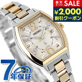 ＼スーパーSALE限定★2000円OFFクーポン／ セイコー ルキア Standard Collection 電波ソーラー 腕時計 ブランド レディース SEIKO LUKIA SSVW216 アナログ ゴールド 日本製 記念品 プレゼント ギフト