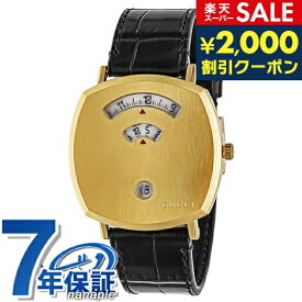 ＼SALE限定10%OFF★さらに2000円OFFクーポン／ GRIP クオーツ 腕時計 ブランド メンズ レディース YA157446 アナログ ゴールド ブラック 黒 スイス製 父の日 プレゼント 実用的