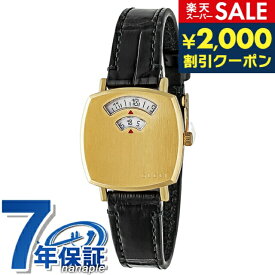 ＼SALE限定10%OFF★さらに2000円OFFクーポン／ GRIP クオーツ 腕時計 ブランド メンズ レディース YA157506 アナログ ゴールド ブラック 黒 スイス製 父の日 プレゼント 実用的