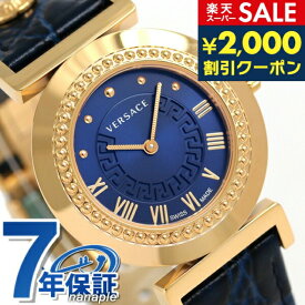 ＼スーパーSALE限定★2000円OFFクーポン／ ヴェルサーチ バニティ クオーツ スイス製 レディース P5Q80D282S282 VERSACE 腕時計 ブランド ネイビー 新品 記念品 プレゼント ギフト