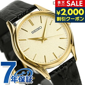 ＼スーパーSALE限定★2000円OFFクーポン／ セイコー ドルチェ クオーツ メンズ SACM150 SEIKO DOLCE＆EXCELINE 腕時計 ゴールド×ブラック レザーベルト 時計 記念品 ギフト 父の日 プレゼント 実用的