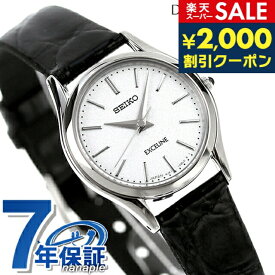 ＼スーパーSALE限定★2000円OFFクーポン／ SEIKO エクセリーヌ クオーツ レディース SWDL209 DOLCE＆EXCELINE 腕時計 シルバー×ブラック レザーベルト 記念品 プレゼント ギフト