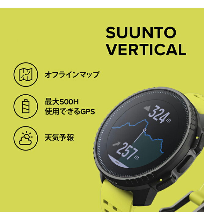 楽天市場】＼2000円OFFクーポン☆さらに+9倍／ スント バーティカル 