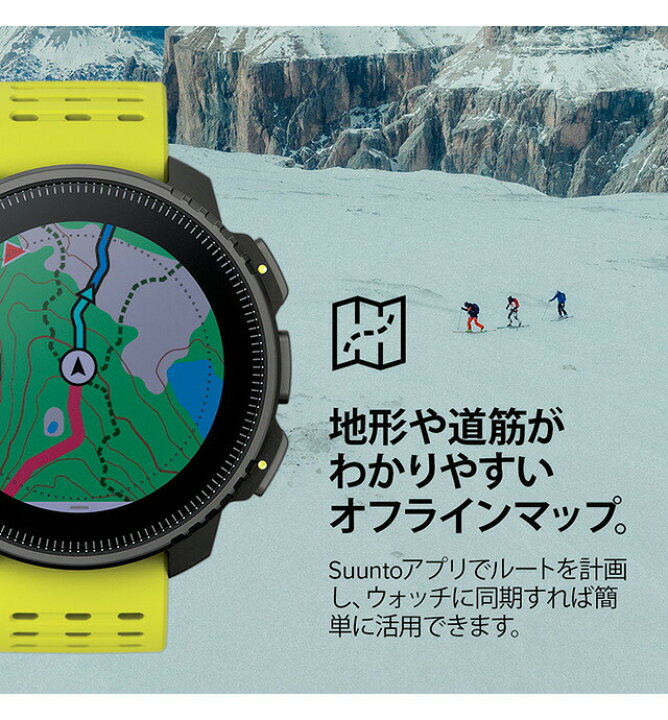 楽天市場】＼2000円OFFクーポン☆さらに+9倍／ スント バーティカル 
