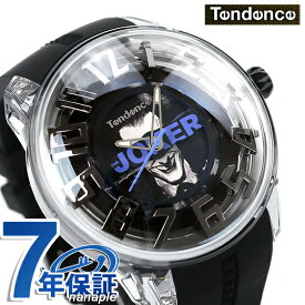 ＼先着2000円OFFクーポンにさらにポイントUP／ テンデンス キングドーム 50mm ジョーカー クオーツ メンズ 腕時計 TY023016 TENDENCE ブラック 記念品 ギフト 父の日 プレゼント 実用的
