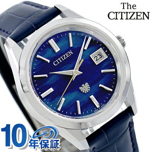 【選べるノベルティ付】 ザシチズン 30周年記念限定モデル 年差±5秒 和紙文字板 アイコニックネイチャーコレクション 高精度 光発電エコドライブ 腕時計 ブランド メンズ チタン 数量限定