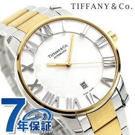 ＼27日02時まで★先着2000円OFFクーポン／ ティファニー アトラス 時計 メンズ TIFFANY＆Co. 腕時計 ブランド アトラス ドーム XL 自動巻き K18YG Z1810.68.15A21A00A シルバー × イエローゴールド メタルベルト 新品 ギフト 父の日 プレゼント 実用的